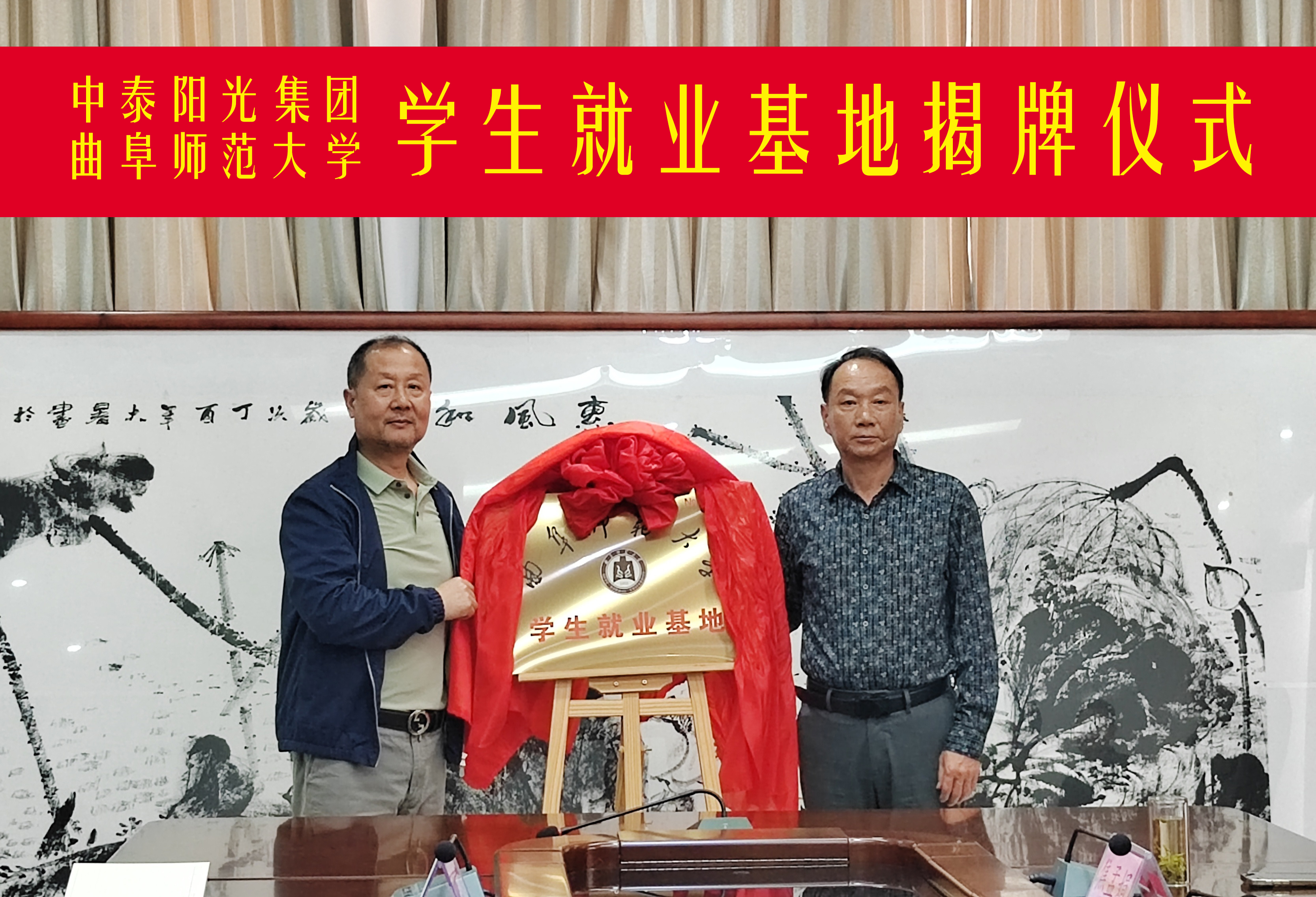 微信圖片_20240521082139