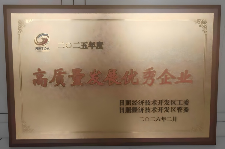 2025年高質量發展牌匾-1(1) 2025年高質量發展牌匾-1(1)